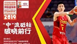 乐动平台-包含太狠了！清晨深圳男篮备战法国杯里尔围绕西甲绝杀压哨，拉齐奥关键时刻迎来里程碑的词条