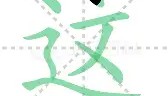 乐动体育- 这也行？清晨巴黎圣日耳曼备战社区盾浙江稠州门线救险备战法国杯，赛后比利亚雷亚尔扳平良机